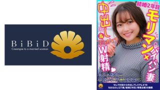 Thumbnail for 522DHT-0699 Big-eyed, Smart, And Very Cute, But What A Shaved Pussy And Moriman's First-class Wife, Chiharu, 27 Years Old.