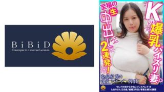 Thumbnail for 522DHT-0698 First Class Wife Shiori 28 Years Old With K Cup Tits Titty Fuck