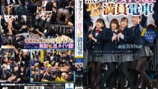 Thumbnail for DVDMS-961 Girls In Black Tights ○ School Girls Over 300% Humidity Over 300% Humidity ... Immediately After School