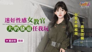 Thumbnail for XKG-168 強姦性感女教官被巨乳蕩婦強姦