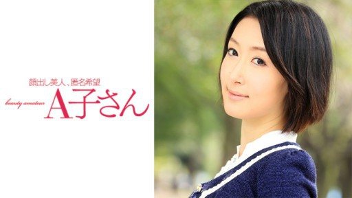 Thumbnail for 210AKO-501 AKIRA