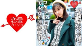 Thumbnail for 546ERHV-006 Gadis cantik dengan payudara roket mencapai klimaks terus menerus!