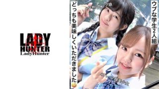 Thumbnail for 318LADY-448 Yui/Rei