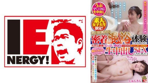 Thumbnail for 109IENFH-102 Setelah menjilatnya di sana-sini dan membersihkannya, saya baru saja melakukan seks vagina mentah! Jun-chan