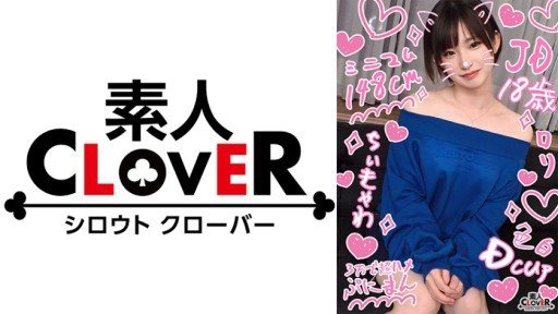 Thumbnail for 529STCV-305 Do M minimum daughter who turned into a masturbator and circular light intercourse