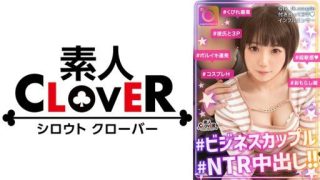 Thumbnail for 529STCV-299 A super cute JD with a baby face and beautiful breasts.Even though he has a girlfriend... Help SEX to get him to get a full erection!