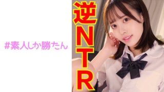 Thumbnail for 520SSK-117 Squeeze with reverse NTR raw sex!