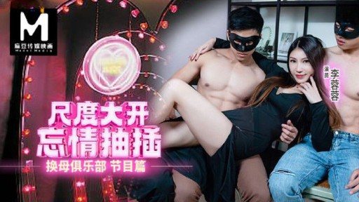 Thumbnail for RS-034 Quy mô mở rộng, hay quên, cắm và hoán đổi các chương trình câu lạc bộ