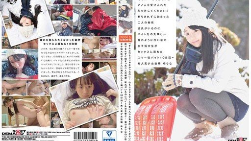 Thumbnail for SDMU-549 Dua Rahasia Yang Dimulai Tanpa Menolak Untuk Mengatakan Tidak Aku Punya Pacar Tapi Dengan Seorang Senior Di Pekerjaan Paruh Waktu... Seorang Mahasiswi SMP Dengan Kulit Sep