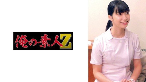 Thumbnail for 230ORECO-344 하나나