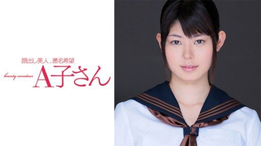 Thumbnail for 210AKO-502 ASUKA