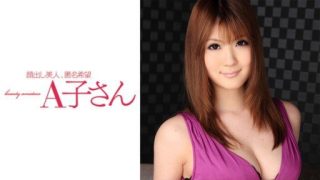 Thumbnail for 210AKO-504 모모카