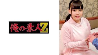 Thumbnail for 230ORECO-346 しおんさん