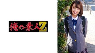 Thumbnail for 230ORECO-333 いのり