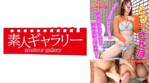 Thumbnail for 739TOBP-007 사유리