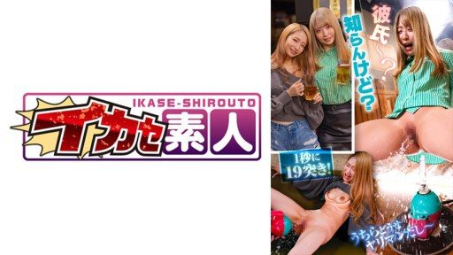 Thumbnail for 489IKUIKU-016 마키 · 미호