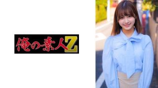 Thumbnail for 230ORECO-347 Minami-chan