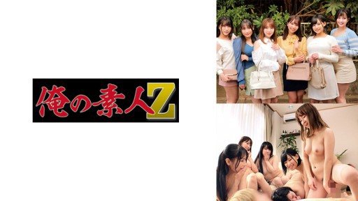 Thumbnail for 230ORECO-338 six mom friends