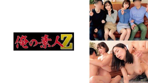 Thumbnail for 230ORECO-350 梨子&翔太 VS 真由&寇