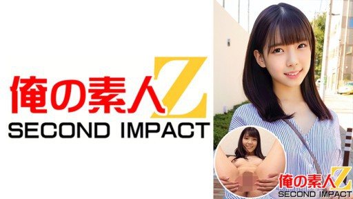 Thumbnail for 765ORECS-008 雫桑