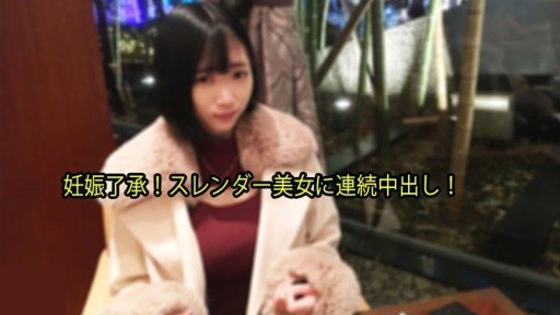 Thumbnail for HEYZO-3133 Bắn kiêm âm đạo liên tục cho người đẹp mảnh mai! - Serika