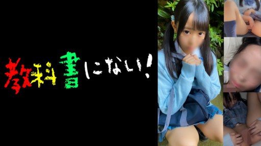 Thumbnail for 750KKNN-004 Câu lạc bộ hoạt động P sau giờ học -Hina-