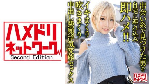 Thumbnail for 328HMDNV-619 メチャシコ巨乳巨尻肉感人妻28歳