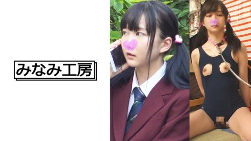 Thumbnail for 492MERC-338 B*kko Schoolgirl Circle*