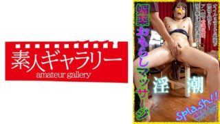 Thumbnail for 739BYKM-003 Ai