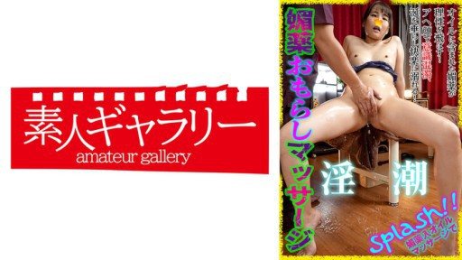 Thumbnail for 739BYKM-003 Ai