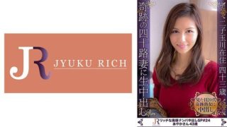 Thumbnail for 523DHT-0800 綾香 43 歲