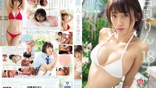 Thumbnail for SSNI-588 Rookie NO.1 STYLE Rin Kira 18 Tahun AV Debut