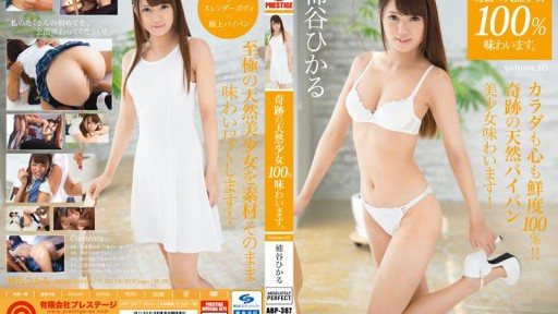 Thumbnail for ABP-387 기적의 천연소녀 100% 맛