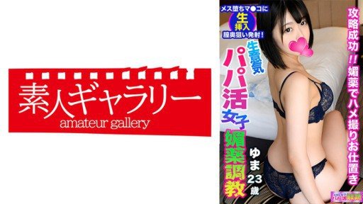 Thumbnail for 739PPBY-003 Yuma