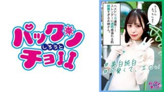 Thumbnail for 460SPCZ-004 與太天真色情的美少女6槍！ ！無論是聲音還是表情都是色情的！