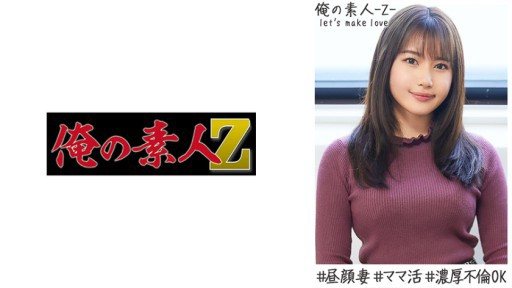 Thumbnail for 230OREH-015 なつき(27)