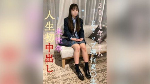 Thumbnail for FC2PPV-3552746 [Penampilan lengkap] E cup lahir tahun 2004! Tembakan cum vagina pertama dalam hidupku!