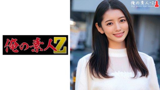 Thumbnail for 230ORECO-366 かんなちゃん