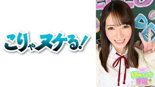 Thumbnail for 723NNG-005 Edisi ke-5 serial sekolah yang mengikuti seorang gadis cantik yang suka dijilat.