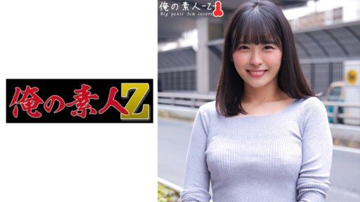 Thumbnail for 230ORECO-367 Akari-chan