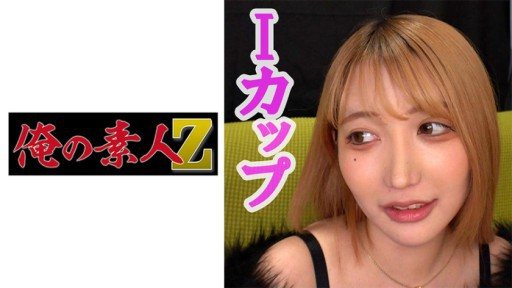 Thumbnail for 230OREV-047 ゆりか(19)