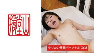 Thumbnail for 709ENDS-090 Gadis Amatir Manami (Sementara) ②