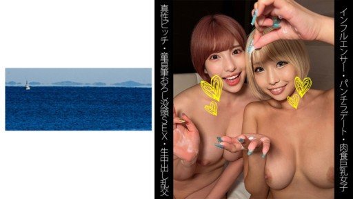 Thumbnail for 467SHINKI-152 Virgin Brush Wholesale Immersed Sex
