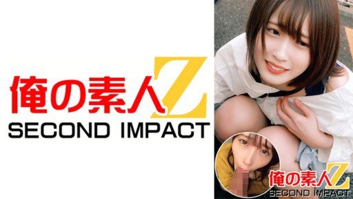 Thumbnail for 765ORECS-017 ボブカットめちゃかわ女子大生かのんちゃん