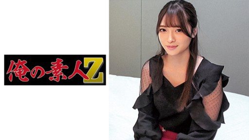 Thumbnail for 230ORECO-368 메이씨