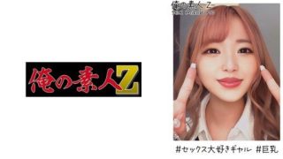 Thumbnail for 230OREH-018 りかちゃん(23)