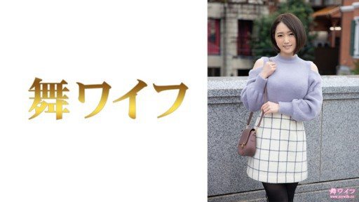 Thumbnail for 292MY-701 若宮遥 1