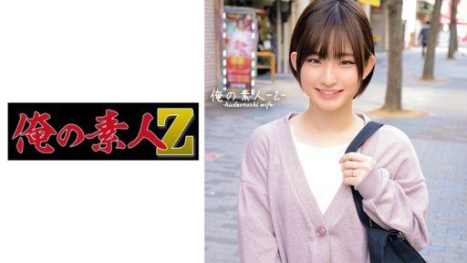 Thumbnail for 230ORECO-374 ランさん