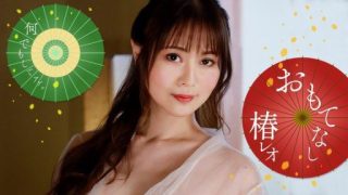 Thumbnail for 1Pondo 071823_001 Sự hiếu khách nghịch ngợm của Leo!