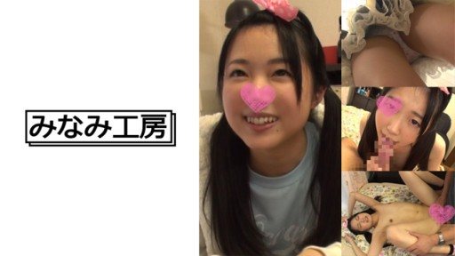 Thumbnail for 492MERC-372 無垢な家出少女にSEXの気持ちよさを教えていく…